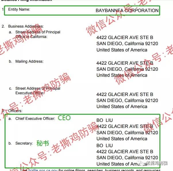 贝邦国际BBTrade自导自演放利好为哪般？跑路前最后一波吸金而已！！
