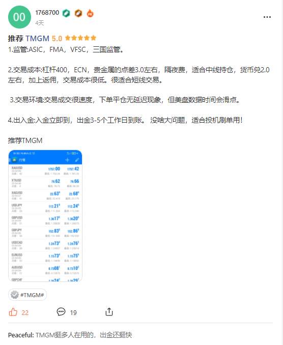 一周行业要闻：工行暂停外汇新客户开户
