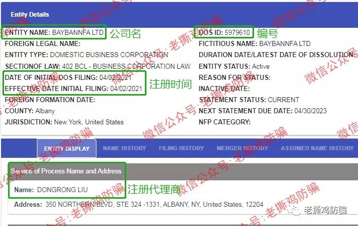 贝邦国际BBTrade自导自演放利好为哪般？跑路前最后一波吸金而已！！