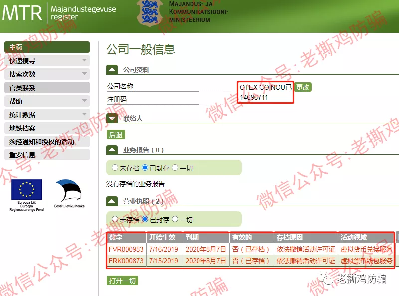 ANT社区AI跟单：国人自导自演币圈转战外汇圈的资金盘！