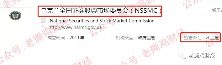 The Ridge睿智共享流量清算:新型外汇流量商骗局,快跑路了!