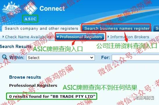 贝邦国际BBTrade自导自演放利好为哪般？跑路前最后一波吸金而已！！