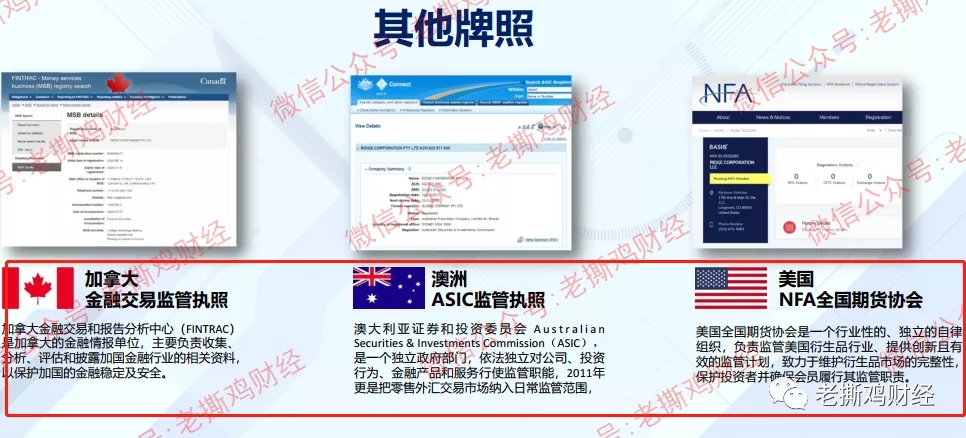 The Ridge睿智共享流量清算:新型外汇流量商骗局,快跑路了!