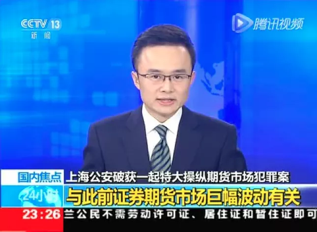 量化投资的毫秒战争