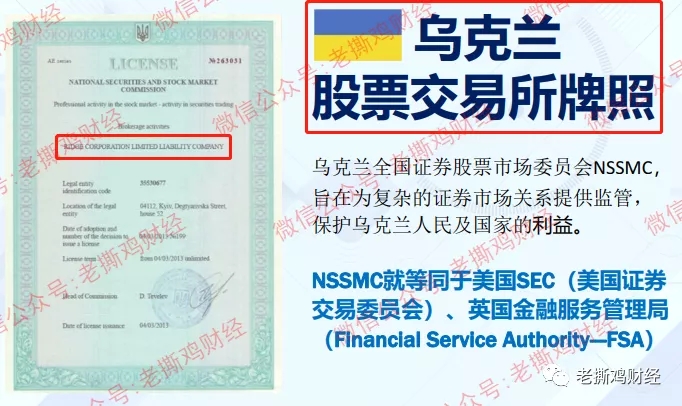 The Ridge睿智共享流量清算:新型外汇流量商骗局,快跑路了!
