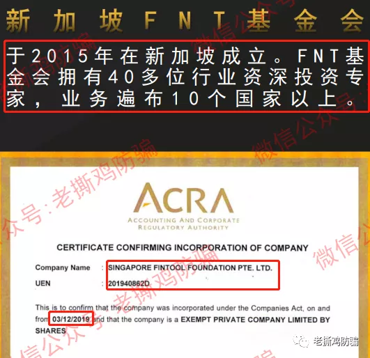 ANT社区AI跟单：国人自导自演币圈转战外汇圈的资金盘！