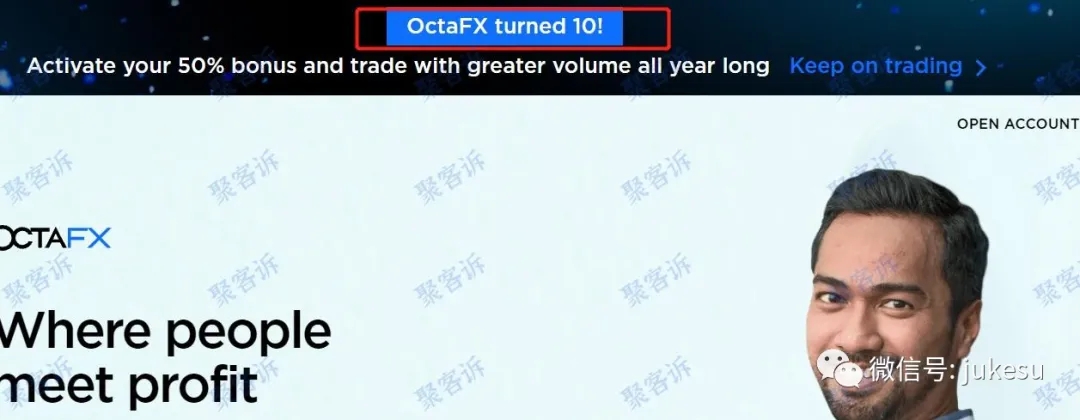 警惕东南亚黑平台OctaFX！无监管还不给出金！