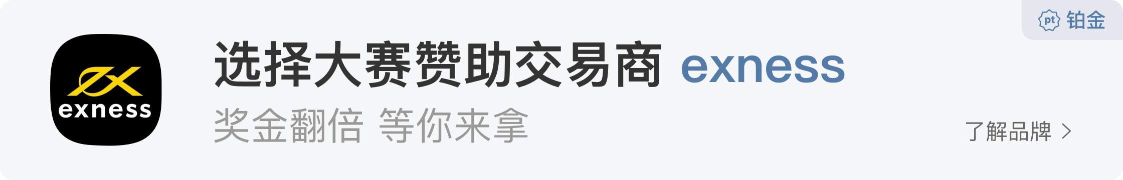 大赛潜力信号丨把“稳定”二字写进名字里？
