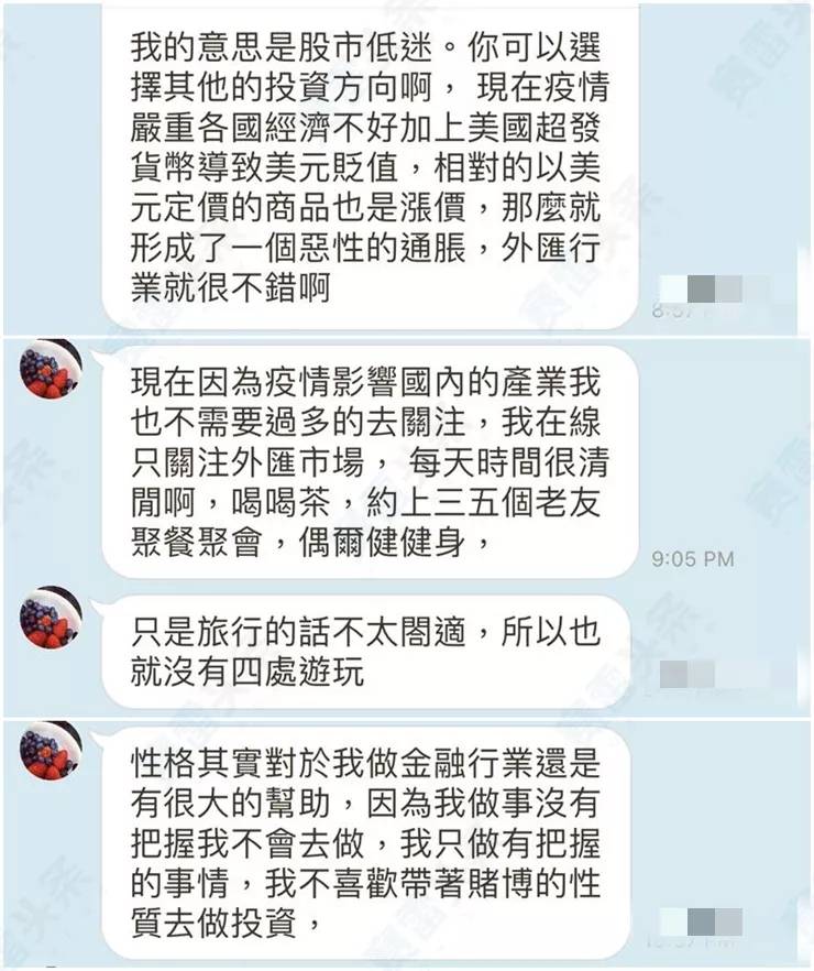 警惕！女子被杀猪盘联合假冒Windsor骗走4万美元