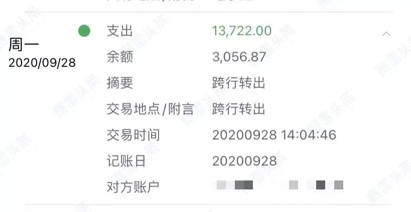 资金盘蚂蚁嘉汇已无法出金，多人被骗！