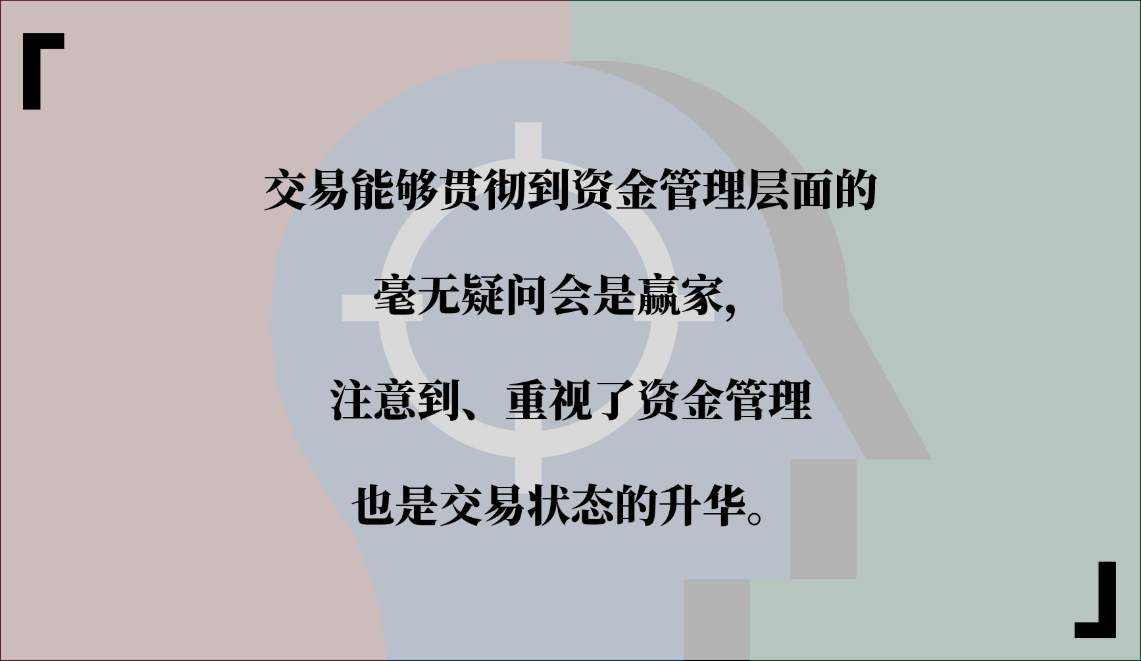 在枪林弹雨的市场中要学会打小战役
