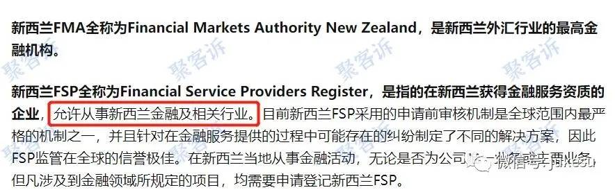 One Pro监管作假：大家一起来看看资金盘是如何造假的吧！