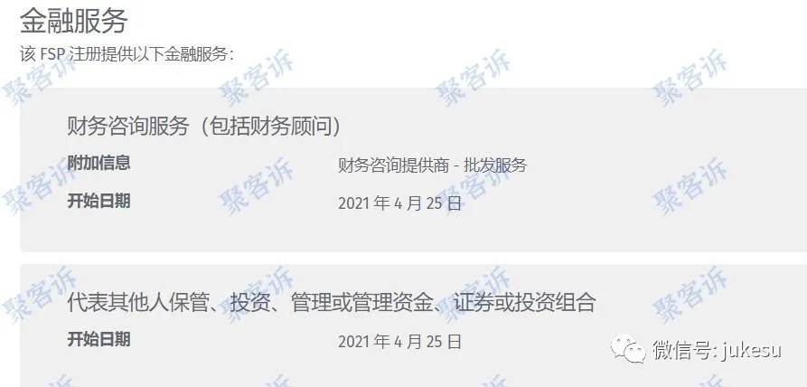 One Pro监管作假：大家一起来看看资金盘是如何造假的吧！