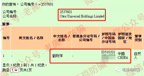 ANT社区AI跟单：国人自导自演币圈转战外汇圈的资金盘！