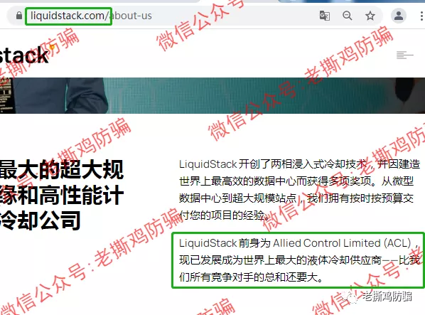 BitFury AC挖矿：靠冒名顶替的短命资金盘，两三个月内必死！！