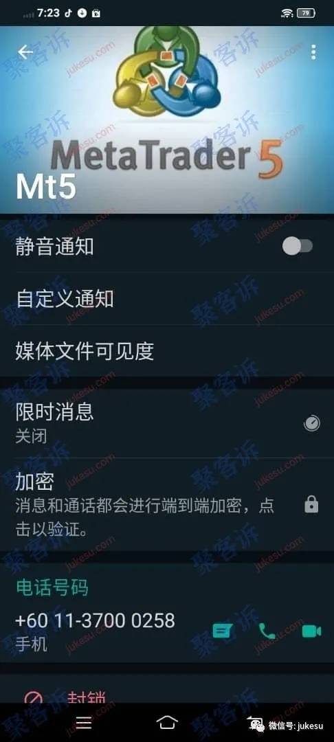 黑平台Onderson监管作假且不给出金！
