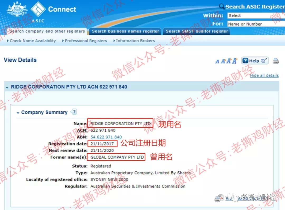 The Ridge睿智共享流量清算:新型外汇流量商骗局,快跑路了!