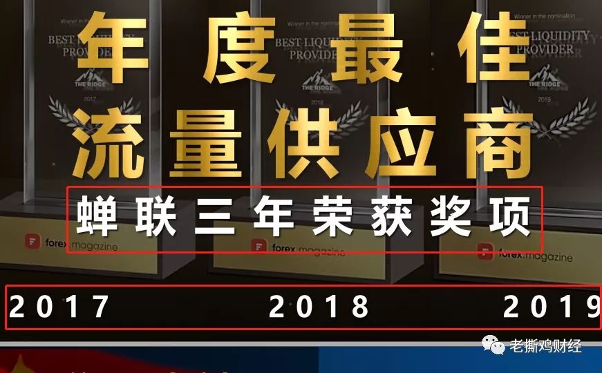 The Ridge睿智共享流量清算:新型外汇流量商骗局,快跑路了!