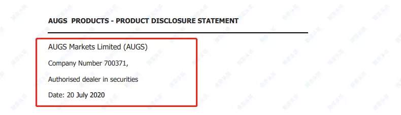 谎话成篇!出金迟迟不到账,AUGS澳格却称已经支付