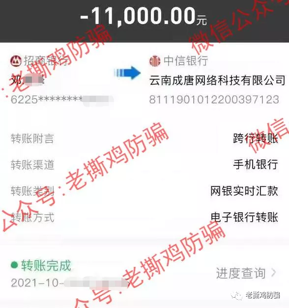 BitFury AC挖矿：靠冒名顶替的短命资金盘，两三个月内必死！！