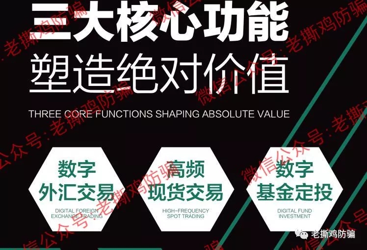 HD交易宝超算套利：桥水基金团队搞玩意？