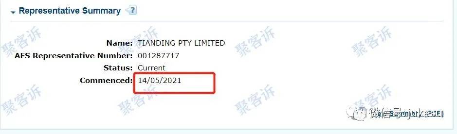 警惕黑平台赠金陷阱：TD Market被FMA官方点名警告！