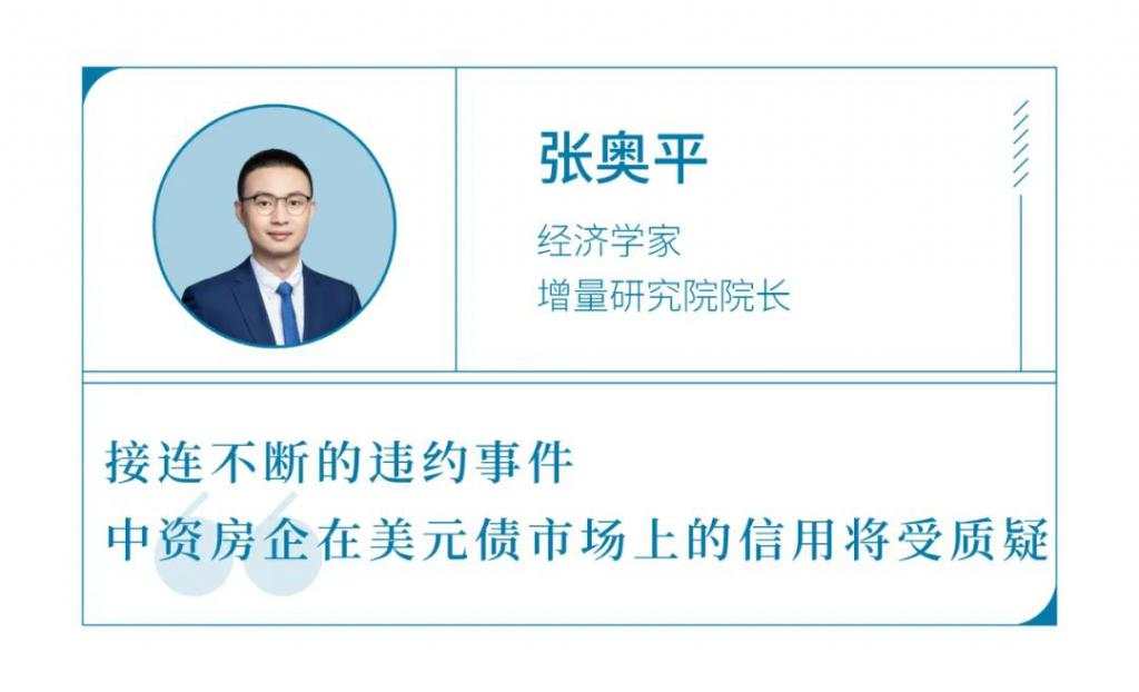 房企过冬：海外债务爆雷，国内躺倒不拿地，究竟怎么了？