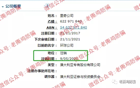 The Ridge睿智共享流量清算:新型外汇流量商骗局,快跑路了!