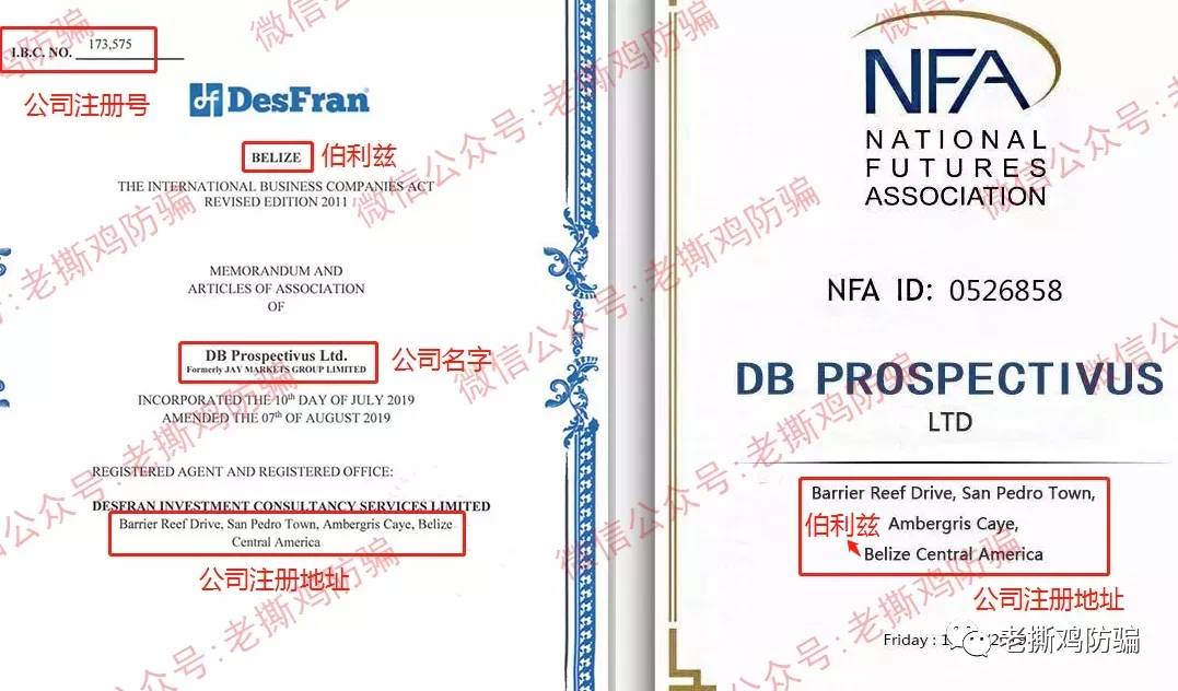 贝邦国际BBTrade自导自演放利好为哪般？跑路前最后一波吸金而已！！