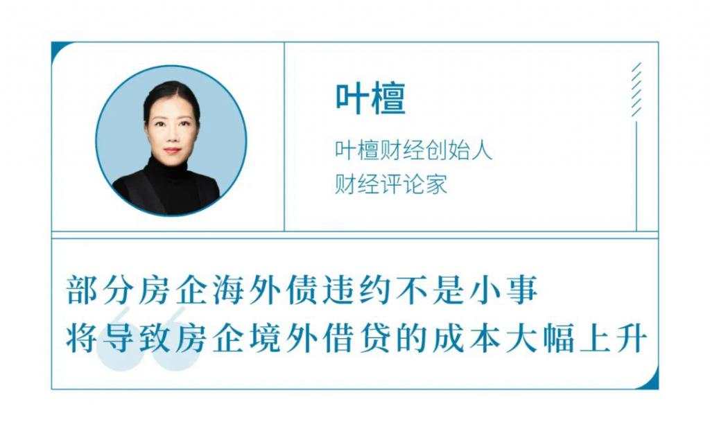房企过冬：海外债务爆雷，国内躺倒不拿地，究竟怎么了？