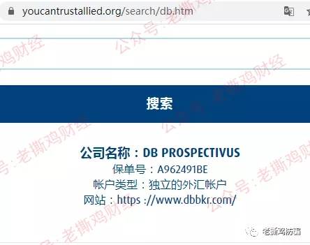 贝邦国际BBTrade自导自演放利好为哪般？跑路前最后一波吸金而已！！
