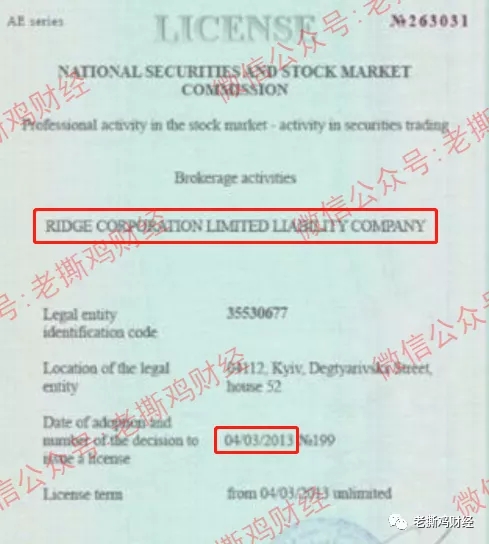 The Ridge睿智共享流量清算:新型外汇流量商骗局,快跑路了!