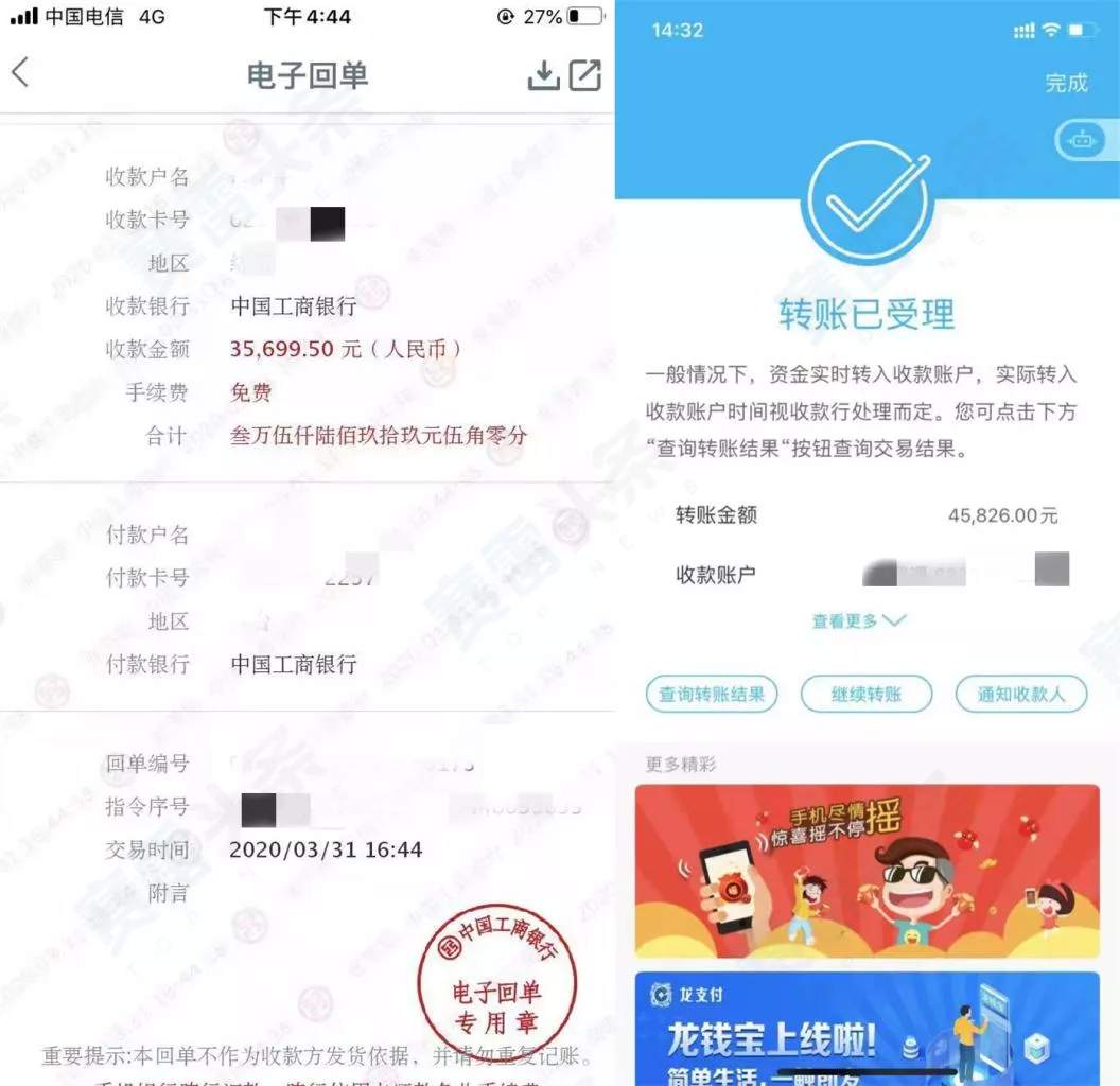 资金盘蚂蚁嘉汇已无法出金，多人被骗！