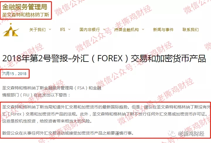 The Ridge睿智共享流量清算:新型外汇流量商骗局,快跑路了!