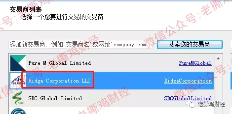 The Ridge睿智共享流量清算:新型外汇流量商骗局,快跑路了!