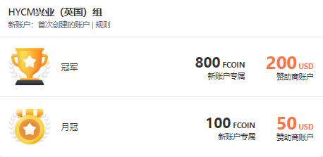 邀你锁定3天后10个月冠的诞生