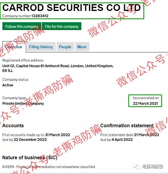 Carrod Securities外汇券商平台:网站是国内小学生搞的吧?
