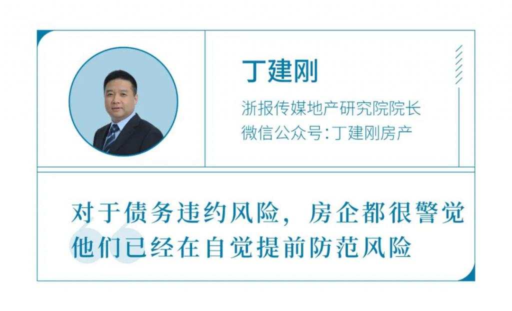 房企过冬：海外债务爆雷，国内躺倒不拿地，究竟怎么了？