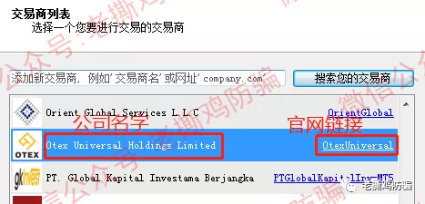 ANT社区AI跟单：国人自导自演币圈转战外汇圈的资金盘！