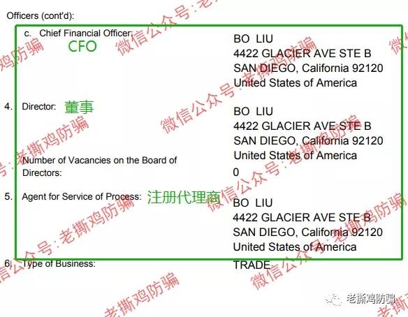 贝邦国际BBTrade自导自演放利好为哪般？跑路前最后一波吸金而已！！