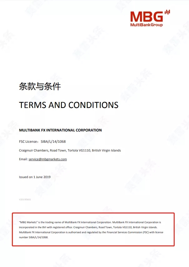 MBG Markets陷大面积无法出金投诉！一走了之后谁来收拾残局？