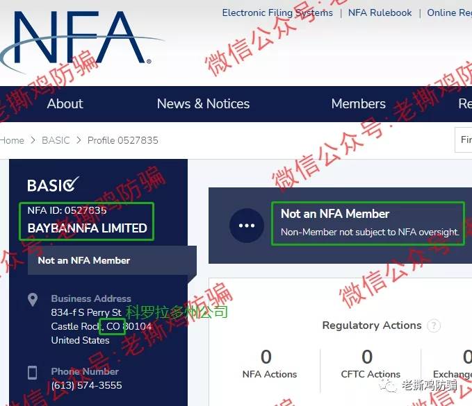 贝邦国际BBTrade自导自演放利好为哪般？跑路前最后一波吸金而已！！
