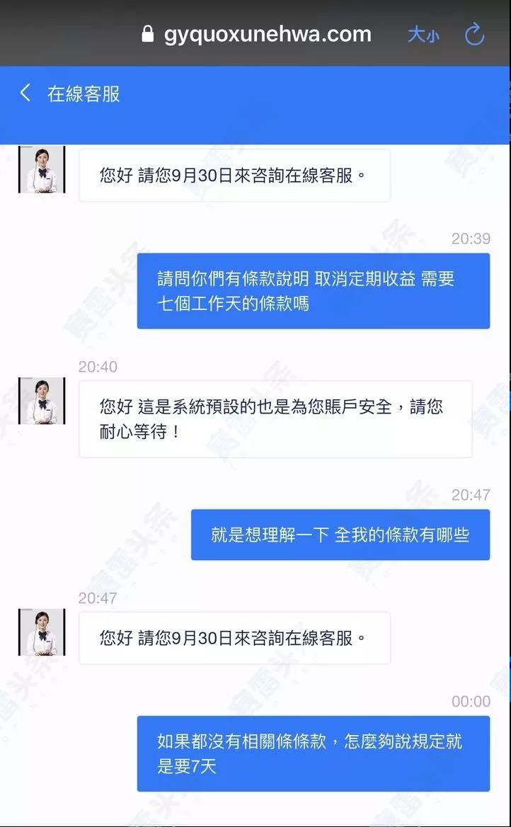 警惕！女子被杀猪盘联合假冒Windsor骗走4万美元
