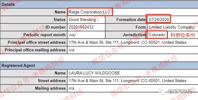 The Ridge睿智共享流量清算:新型外汇流量商骗局,快跑路了!