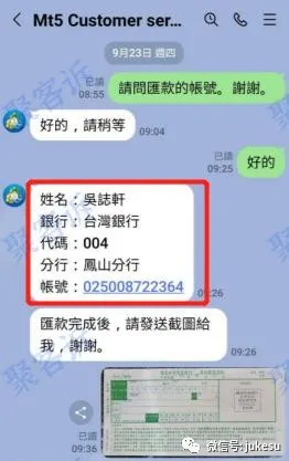 远离黑平台 ITE Global！监管作假且不给出金！