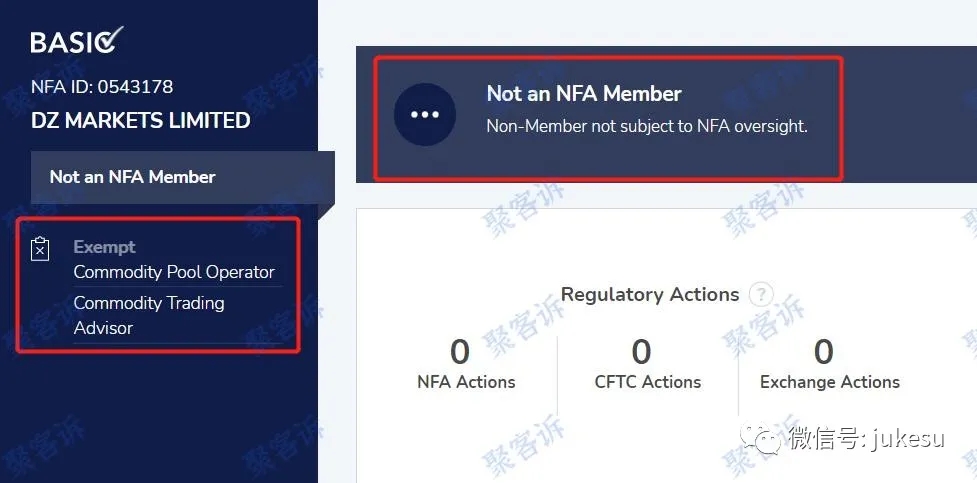 大型诈骗集团:DZ MARKETS文传环球监管作假!