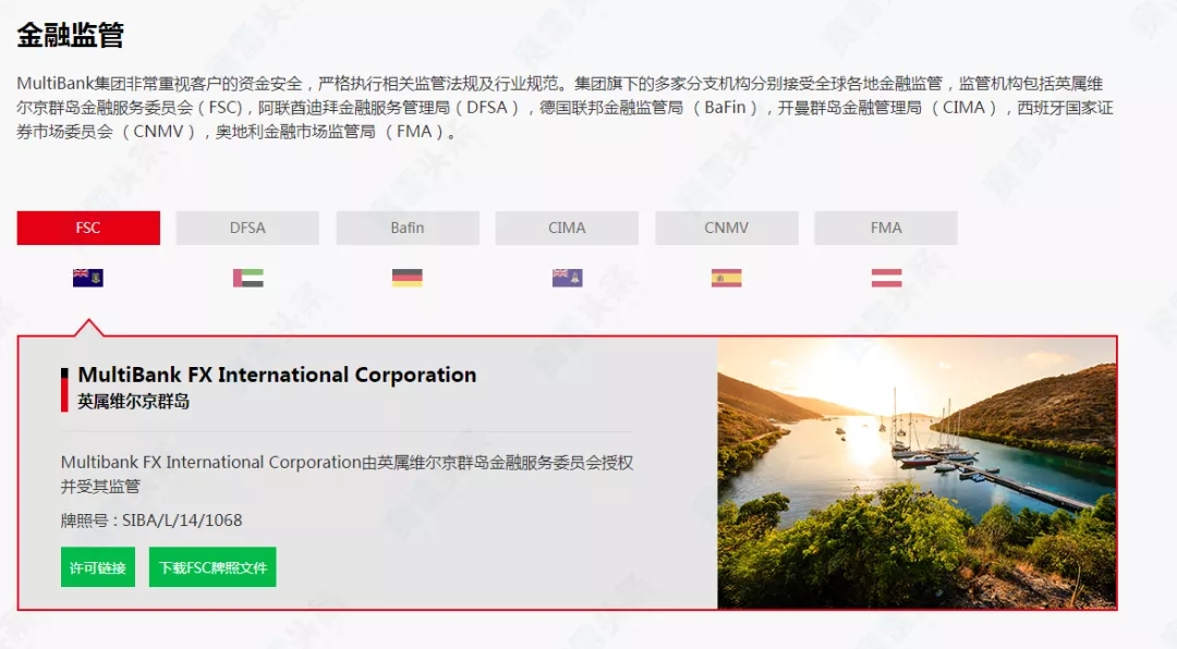 MBG Markets陷大面积无法出金投诉！一走了之后谁来收拾残局？