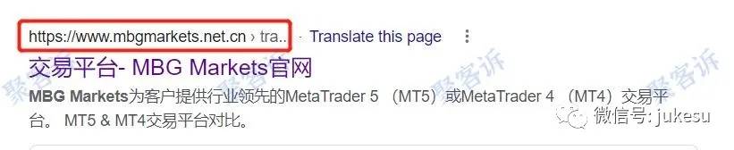 MBG Markets跑路预警：官网直接跳转到ZFX山海证券？！