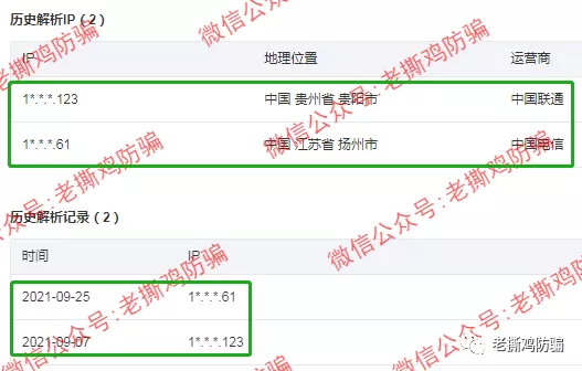 BitFury AC挖矿：靠冒名顶替的短命资金盘，两三个月内必死！！