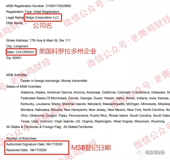 The Ridge睿智共享流量清算:新型外汇流量商骗局,快跑路了!
